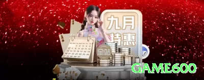 dbd777 Cash Master Screenshot 3 - game600 🎰💹 Volatilidade média + max bet em features: ative bônus rounds com stake alto — multiplique small wins! 🌟🤑