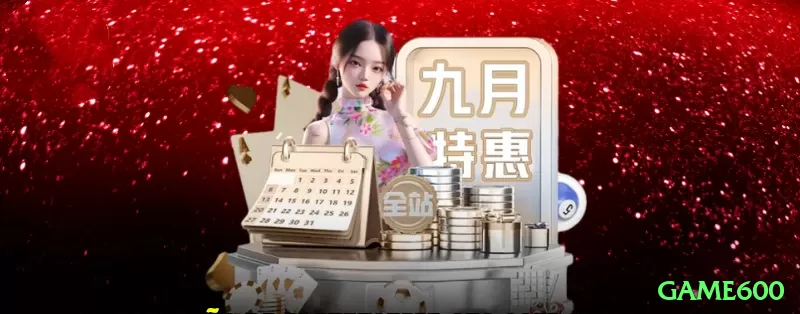 Screenshot - game600 🎰✨ Feature drop slots: aumente stake 5x quando feature “devendo” >200 spins — estatística recompensa! 📊🤑